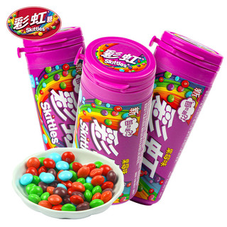 Skittles 彩虹 糖30g*4瓶装原果味酸味糖果礼盒休闲零食送女友