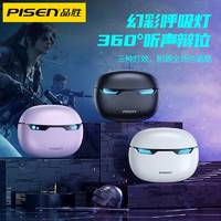 PISEN 品胜 X Pods pro 入耳式真无线动圈降噪蓝牙耳机