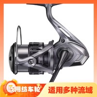 88VIP：SHIMANO 禧玛诺 NASCI 路亚纺车轮 2500SHG