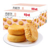 Be&Cheery 百草味 肉松饼1kg*2箱休闲零食蛋糕点心早餐代餐面包传统小吃囤货