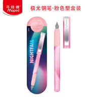 Maped 马培德 极光钢笔 可替换墨囊 0.5mm F笔尖 粉色极光 塑盒装