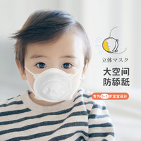 Ecuskids 爱卡思 ecuskids 婴儿宝宝3D立体可调节口罩 5只