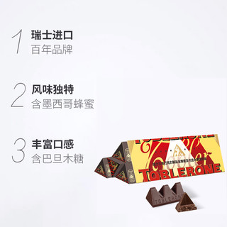 瑞士三角 瑞士进口三角醇香黑巧克力100g*4条礼盒装糖果零食年货送礼喜糖