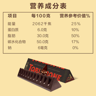 瑞士三角 瑞士进口三角醇香黑巧克力100g*4条礼盒装糖果零食年货送礼喜糖