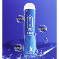 durex 杜蕾斯 情趣系列 人体润滑液 50ml 爽滑快感