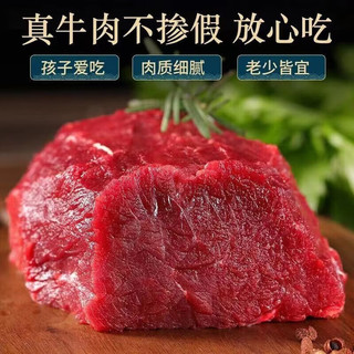 Brangdy新鲜冷冻牛里脊肉新鲜原切牛里脊生牛肉牛柳整条黄牛肉 牛里脊 1 斤装