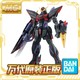 BANDAI 万代 MG 1/100 GAT-X207 迅雷高达 闪电 闪击高达拼装模型