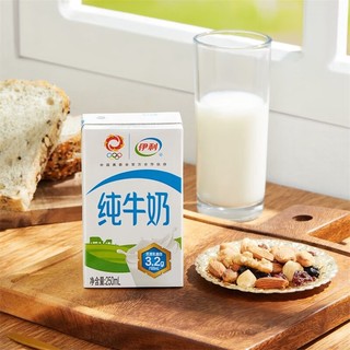 yili 伊利 无菌砖纯牛奶250ml*21盒*2箱优质乳蛋白学生营养早餐搭档