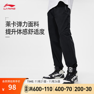 LI-NING 李宁 运动生活系列束脚长裤AYKT133