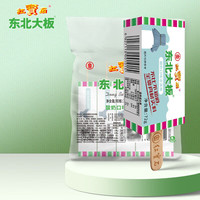 东北大板东北大板酸奶口味冰淇淋72g*5支 家庭量贩装 生鲜 冷饮
