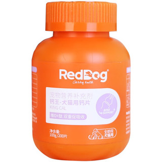 RedDog 红狗 钙王猫咪钙片狗狗健骨补钙 200片*3瓶