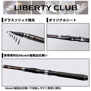 DAIWA 达亿瓦 钓鱼竿 Liberty Club Light Pack 10