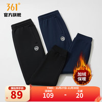 361度束脚运动裤男20舒适针织长裤修身绒卫裤御寒保暖 【加绒男】超级黑 3XL