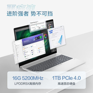 惠普星BookPro16 13代英特尔EVO认证16英寸金属2.5K120Hz高刷大屏轻薄笔记本电脑 i5-13500H/16G/1T/RTX3050