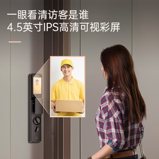 小益T6全自动3D人脸识别家用防盗门智能指纹锁可视猫眼电子密码锁