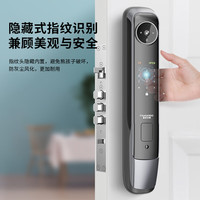 HOJOJODO 皇家金盾 物联S11pro智能门锁指纹密码锁 可视猫眼摄像头