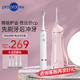 prooral 博皓 F27 冲牙器+T33电动牙刷