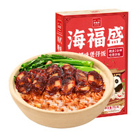88VIP：海福盛 川式辣味煲仔饭292g*1盒