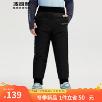 BOSIDENG 波司登 儿童羽绒裤冬轻薄保暖可内搭可单穿耐磨长裤T30133540DS
