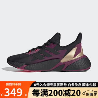 Adidas阿迪达斯X9000L4 C.RDY W男子缓震跑步鞋 Q46505 Q46505 42.5