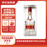 WULIANGYE 五粮液 普五第八代 浓香型白酒 52度 500ml 单瓶装