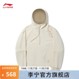 LI-NING 李宁 中国李宁 × 成龙功夫联名卫衣男秋冬套头连帽上衣AWDT673 纸莎白-3 L