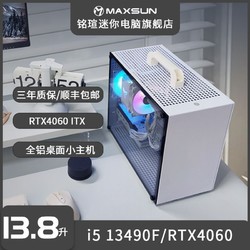 MAXSUN 铭瑄 i5 12400F/RTX4060/16G/512G台式电脑主机