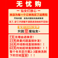 玺安女神 保暖内衣女德绒37度恒温打底衫加绒加厚羊毛蚕丝冬季秋衣秋裤套装