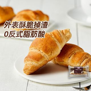 MANKATTAN 曼可顿 迷你牛角包 原味25g*20 牛角面包手撕儿童早餐食品 源头直发