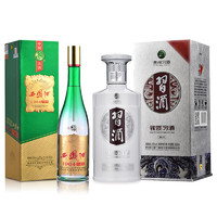 XIJIU 习酒 银质第三代53度500ml+55度1964珍藏版500ml白酒