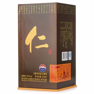 茅台 仁酒 丹青殊荣 和天下 53度酱香型白酒 仁酒500ML*6-整箱（原箱）