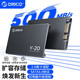 ORICO 奥睿科 intel 英特尔 Intel英特尔760P M.2 2280 PCIe3.0