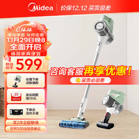 百亿补贴：Midea 美的 无线轻量升级款吸尘器 家用手持大吸力吸拖一体机 23Kpa大吸力45min长续航