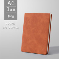 思进 肤感皮面笔记本子 A6/160页 单本装