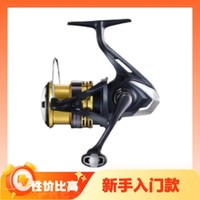 88VIP：SHIMANO 禧玛诺 SAHARA 路亚纺车轮 2500