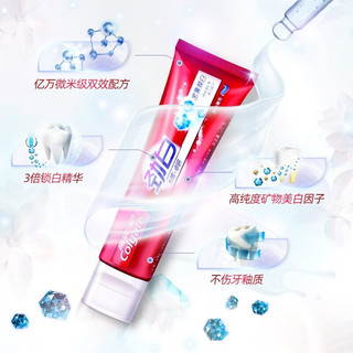 高露洁（Colgate）劲白密集焕白美白牙膏口气清新口气亮白护理去渍防渍矿物美白因子 高露洁密集焕白120g*4支