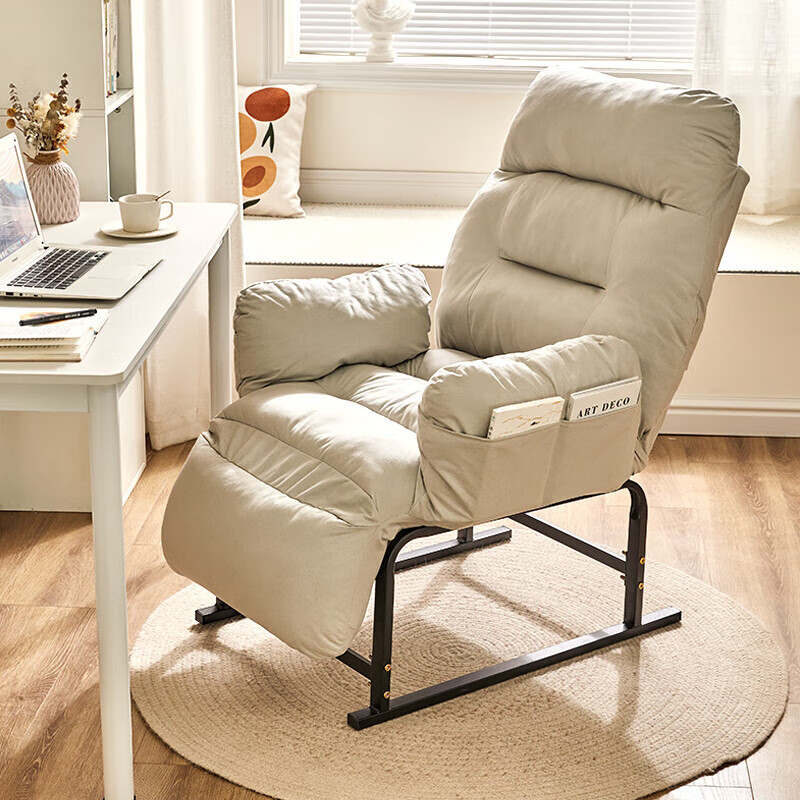 Habitat 爱必居 电脑椅办公久坐舒适靠背椅子主播电竞椅宿舍懒人午睡沙发椅