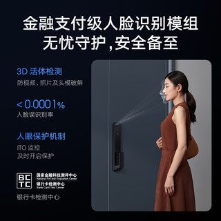 Xiaomi 小米 人脸识别智能门锁 3D结构光人脸识别 刷脸秒开 全自动锁体指纹锁电子锁密码锁防盗门锁