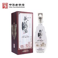 黄鹤楼 酒 一楼 52度 500ml*1单瓶装浓香型白酒