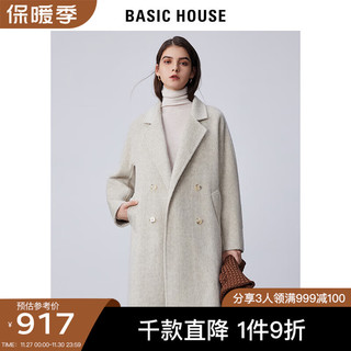 BASIC HOUSE/百家好绵羊毛大衣双排扣西装毛呢外套 杏色 S