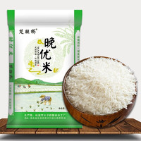 楚联桥湖北长粒香晚优大米新米中晚稻籼米 晚优米2.5kg