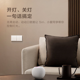 智能开关E1零火三键遥控开关 已接入米家/HomeKit 远山灰