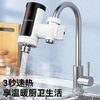 MELING 美菱 电热水龙头即热式厨宝家用免安装卫生间加热器小型热水器冷热