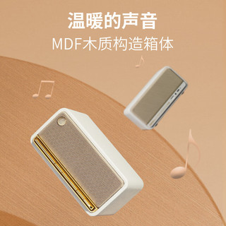 EDIFIER 漫步者 M230 高品质复古蓝牙便携音箱 贝母白