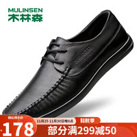 MULINSEN 木林森 男鞋商务休闲舒适软底工作皮鞋 40码 黑色 21811057
