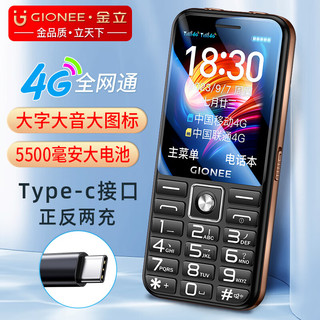 GIONEE 金立 V37 4G全网通老人手机 5500毫安超长
