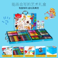 Maped 马培德 小艺术家全套儿童画笔文具全套女孩小学生生日礼物文具礼盒