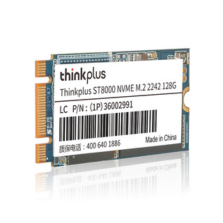 联想thinkplus SSD固态硬盘 ST8000系列 M.2 2242 512GB（NVME协议）笔记本台式机电脑固态硬盘