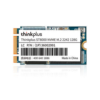 联想thinkplus SSD固态硬盘 ST8000系列 M.2 2242 512GB（NVME协议）笔记本台式机电脑固态硬盘