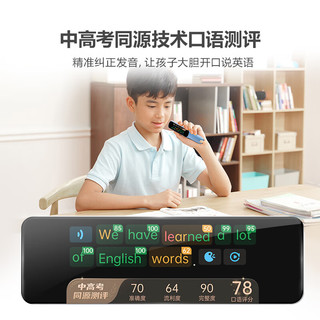 BBK 步步高 步高词典笔F3Pro 点读笔扫描笔翻译笔 学习机电子词典 小学生专属课本同步扫读翻译机翻译器